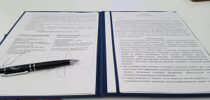 В рамках проведения промышленно-энергетического форума  подписано соглашение о сотрудничестве 