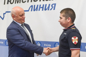 Дипломы и призы вручены победителям Конкурса о газификации Тюменской области 