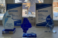 Определены лучшие подразделения в группе компаний  ООО «Газпром межрегионгаз Север» по итогам работы в 2020 году