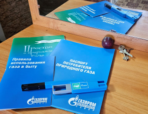 Специалисты АО «Газпром газораспределение Север» обеспечили возможность газифицировать свои дома более 26000 жителей Тюменской области  