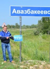 В Ялуторовском районе «голубое топливо» получат еще 77 домовладений
