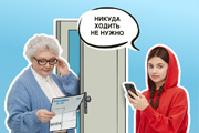 48 тысяч  абонентов «Газпром межрегионгаз Север»  перешли на электронные квитанции