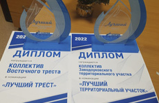 Определены лучшие подразделения в группе компаний  ООО «Газпром межрегионгаз Север» по итогам работы в 2022 году