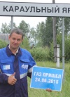 В восемь населенных пунктов Ярковского района пришел природный газ
