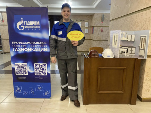 Энергия тепла и света: здесь работают лучшие