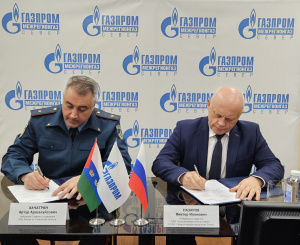Подписано соглашение о взаимодействии между МЧС России по Тюменской области и «Газпром газораспределение Север»