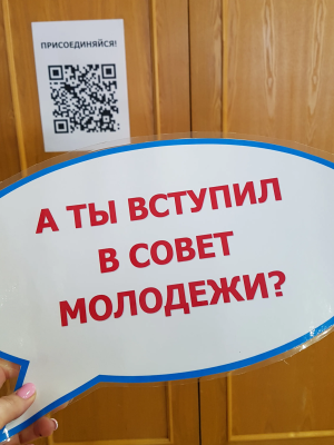 Создан молодежный совет «Газпром межрегионгаз Север»