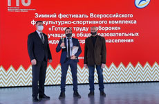 Тюменские газовики стали призерами Зимнего фестиваля ГТО 
