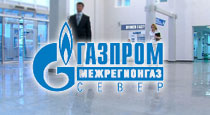 Сюжет об ограничениях поставок газа в Тюменской области (ТК «Ладья», февраль 2014)