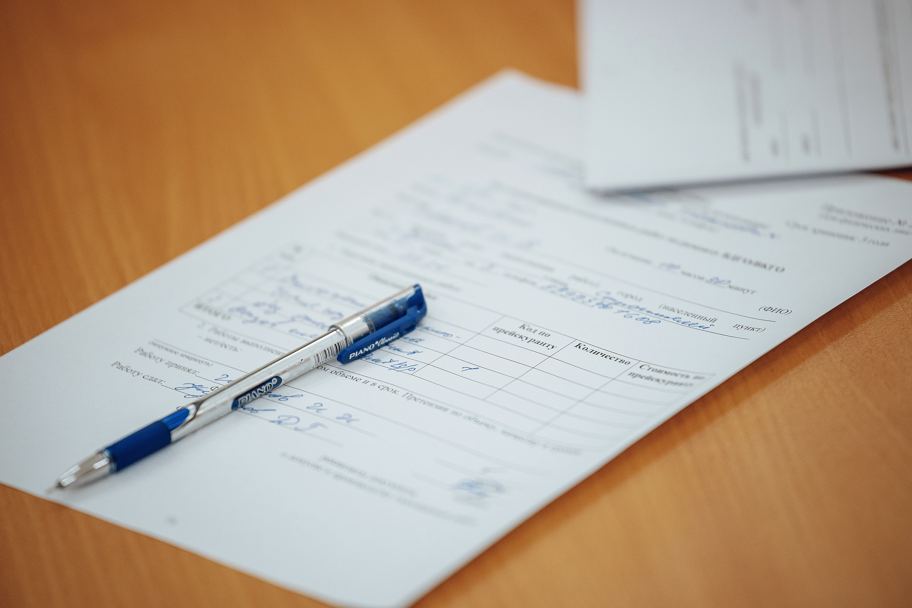 OGN_ГПМ2025_КПМ_083