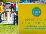 Алексей Миллер и Губернатор Ханты-Мансийского автономного округа – Югры Руслан Кухарук обсудили вопросы развития газоснабжения и газификации региона.
