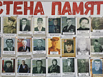 Никто не забыт, ничто не забыто!