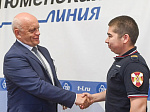 Дипломы и призы вручены победителям Конкурса о газификации Тюменской области 