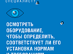 Что включает в себя ТО ВДГО?