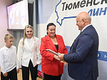 Дипломы и призы вручены победителям Конкурса о газификации Тюменской области 