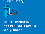 Что включает в себя ТО ВДГО?