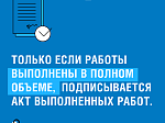 Что включает в себя ТО ВДГО?