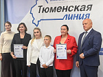 Дипломы и призы вручены победителям Конкурса о газификации Тюменской области 