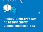 Что включает в себя ТО ВДГО?